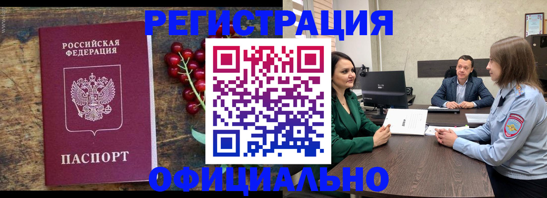 регистрация для школы в Гатчине